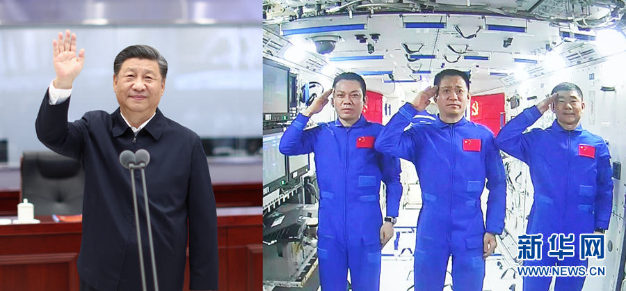 习近平同神舟十二号航天员亲切通话