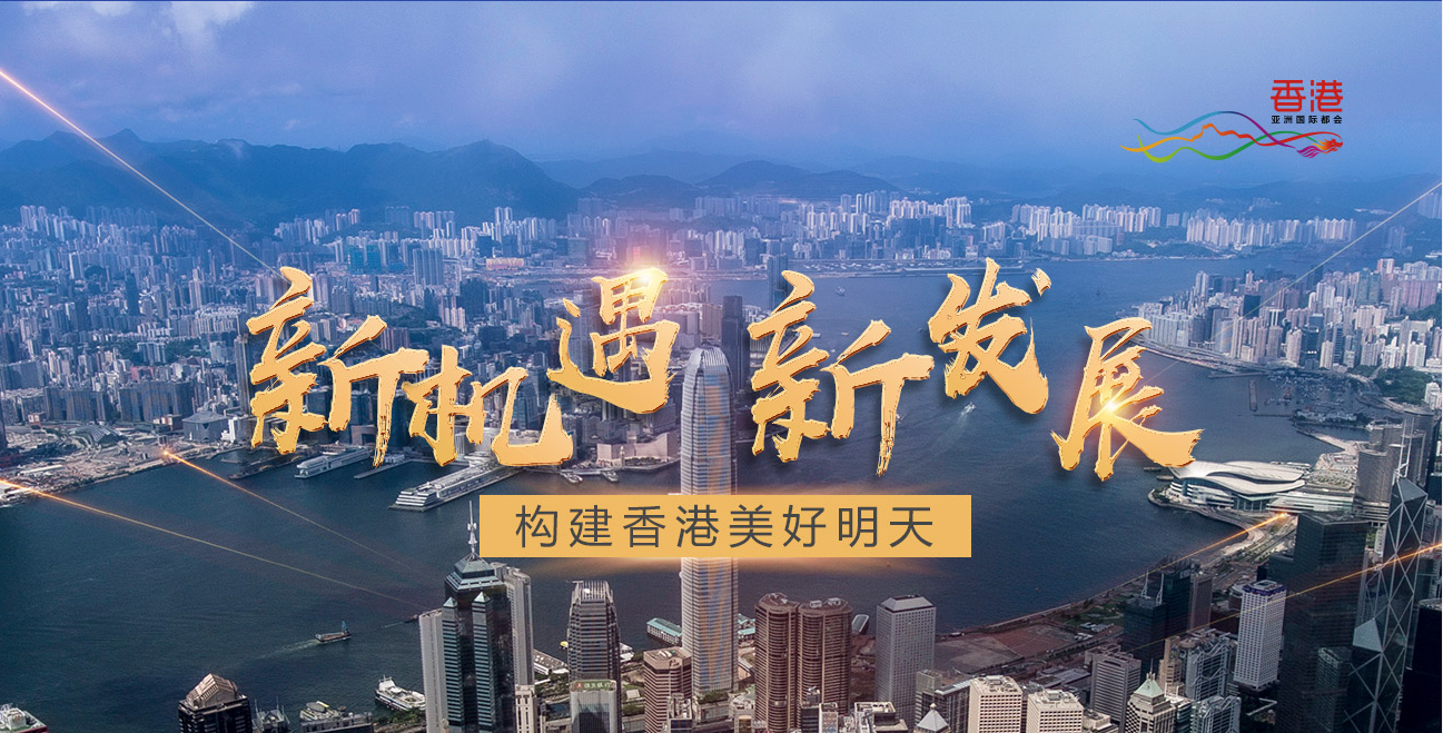 “百年大党国际学术研讨会”在港举行