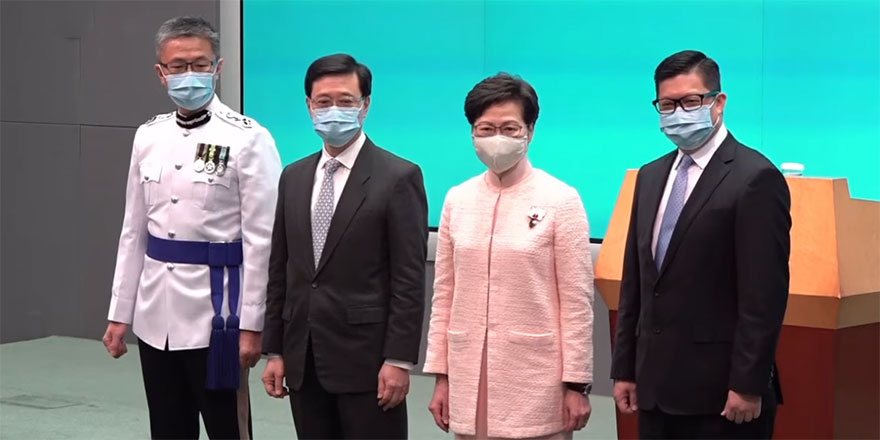 国务院任免香港特别行政区政府主要官员